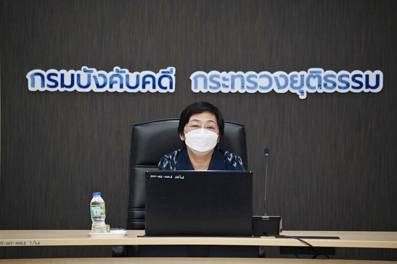  กรมบังคับคดีจัดประชุมคณะกรรมการทบทวนและจัดทำยุทธศาสตร์ ระยะ 20 ปี และแผนปฏิบัติราชการของกรมบังคับคดี